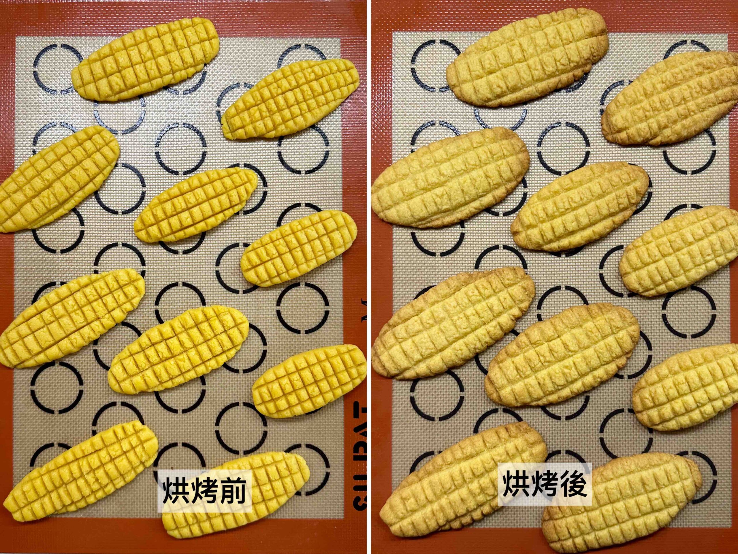 玉米造型餅乾-作法